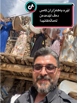 A post by @ranjpzhdaryjornalist on TikTok caption: دەنگی یا رەسوڵلە تەواوی هەورامانی داپۆشیوە ❤️