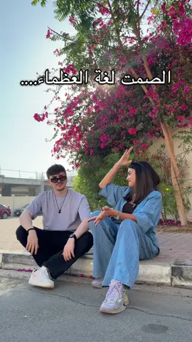 A post by @nourmar5 on TikTok caption: التفاهة⬆️⬆️⬆️😂