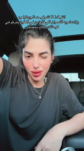 A post by @aml.samirr on TikTok caption: 🤓🤓