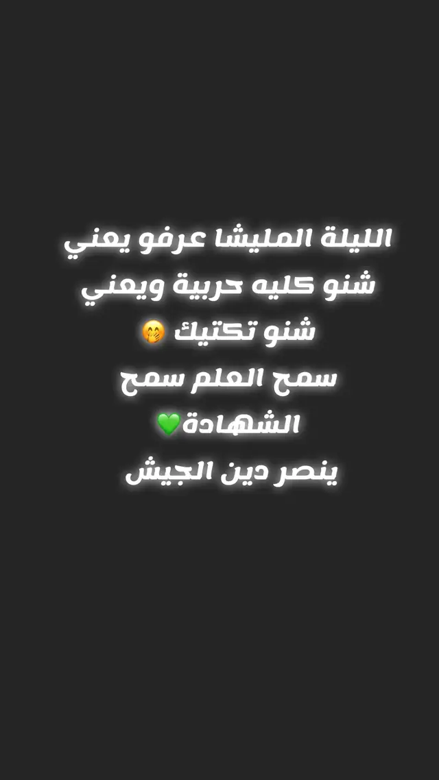 A post by @khlood_alamrabi on TikTok