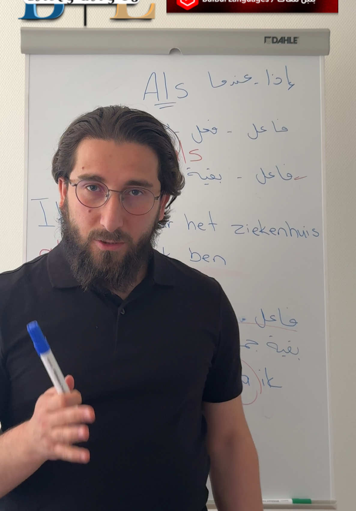 A post by @qutaibaqutaiba62 on TikTok caption: #LearnDutch   #DutchForArabs   #DutchArabic   #NederlandsVoorArabieren   #DutchWithArabic   #DutchGrammar   #AlsZinnen   #ZouEnAls   #تعلم_هولندي   #تعلم_هولندية