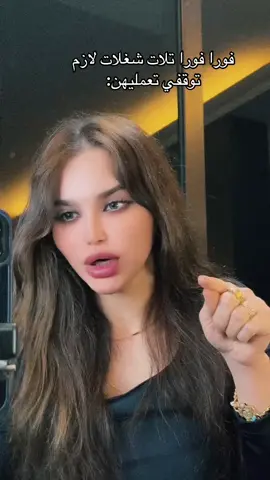 A post by @liaeljoni1 on TikTok