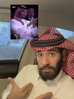 A post by @ii94a on TikTok caption: فخر الأمة الإسلامية #محمد_بن_سلمان 🇸🇦