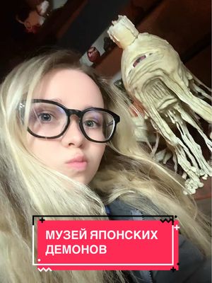 A post by @rayblos on TikTok caption: Какой демон больше всего понравился? 
