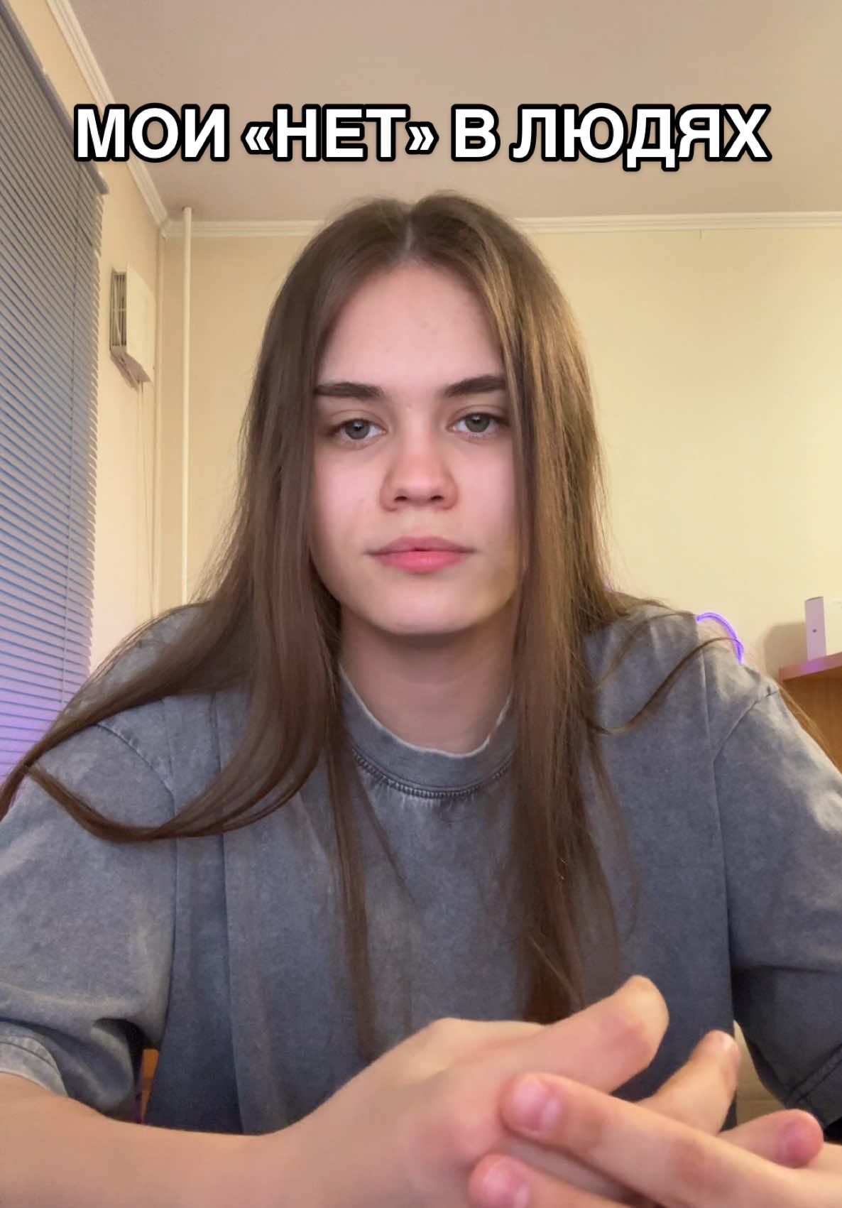 A post by @anniemiia on TikTok caption: ТЕЛЕГА: anniiemia🤘