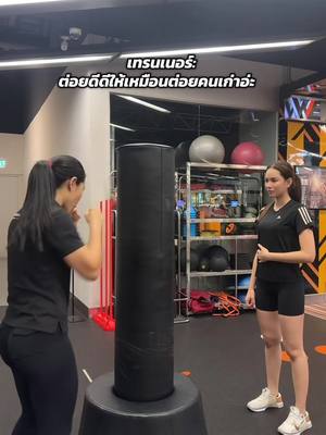 A post by @annasnga1011 on TikTok caption: หมัดซ้ายทะลุถึงหัวใจ ##แอนนาเสือ##annathethaiger##tiktokคนบันเทิง