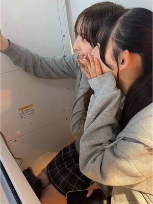 A post by @itsumen3150 on TikTok caption: プリ落書き前恒例の自撮りタイム #可愛い #保護 #jk 