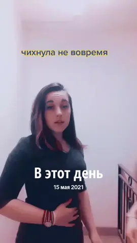 A post by @lena19111 on TikTok caption: #ВэтотДень