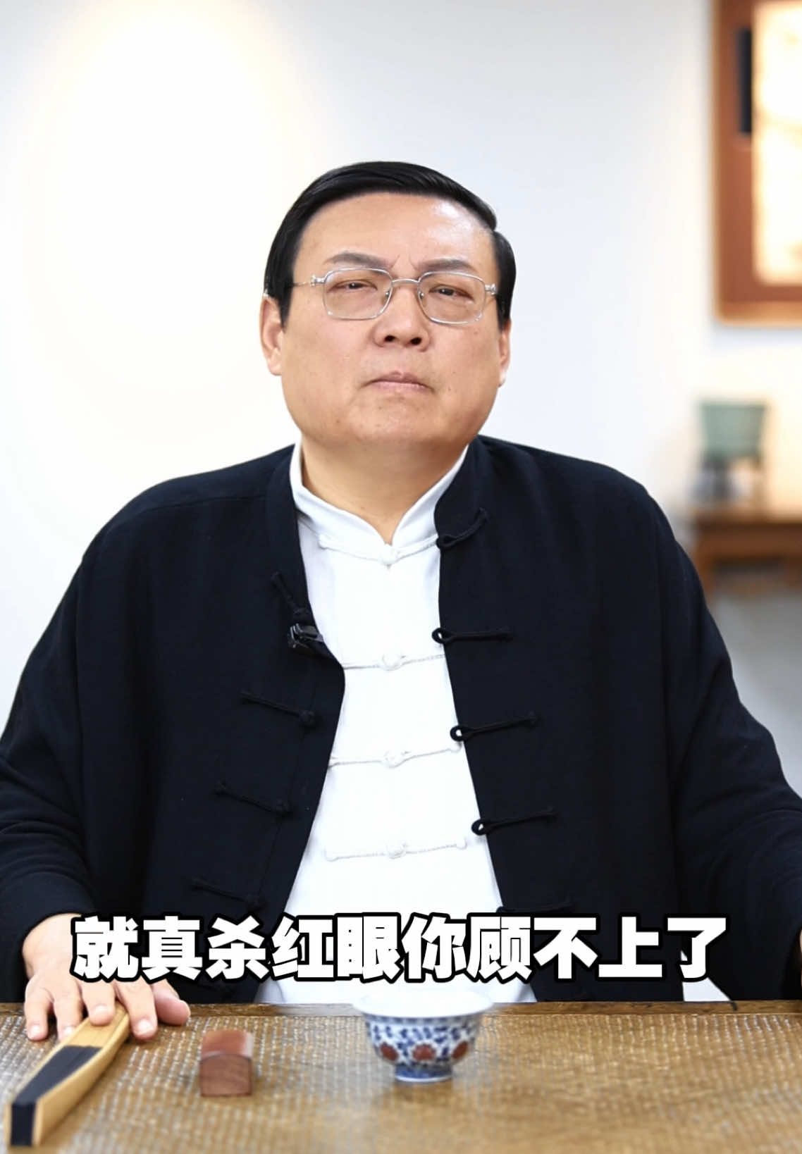 A post by @liangshow on TikTok caption: 老梁：黄巢不第后赋菊 满城尽带黄金甲