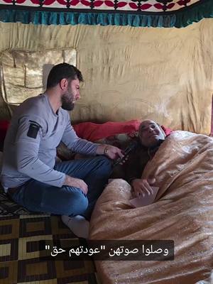 A post by @jamil_alhasan on TikTok caption: وصلوا صوتهن " عودتهم حق "