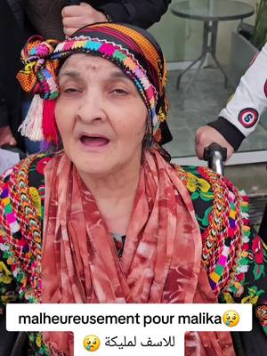 A post by @naim_soltani on TikTok caption: On vient de sortir de chez dr boudjalti à la clinique el azhar a alger. Je ne peux plus rien dire après sa 😢😢😢😢😢😢😭😭😭😭😭😭😭😭😭😭😭 je suis désolé d avance  هذا وين خرجنا من عند دكتور بوجلطي في مصحة الازهر في العاصمة. 😢😢😢😭😭😭😭😭😭😭😭 لن أقول شيء آخر بعد الآن، انا اسف مسبقا