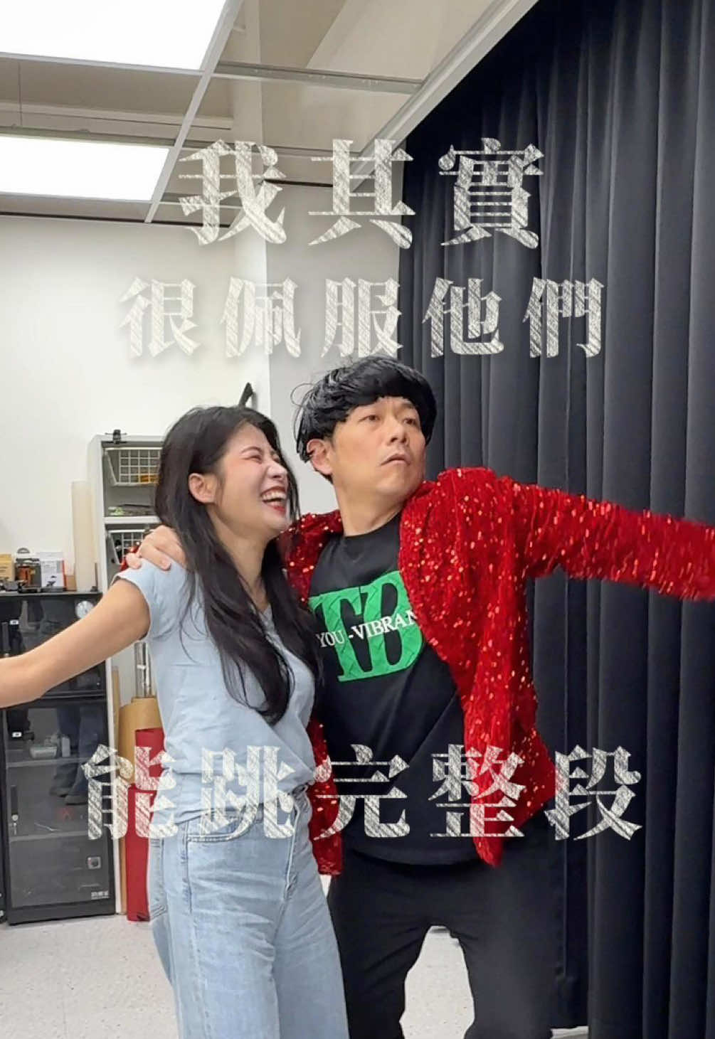 A post by @albee10230318 on TikTok caption: 生活很忙碌，要抽空開心🩵 #搞笑 #反轉 #夫妻日常 #抽象 #跳舞 #推薦 #家庭 #日常 #廟會 #假髮 #生活 