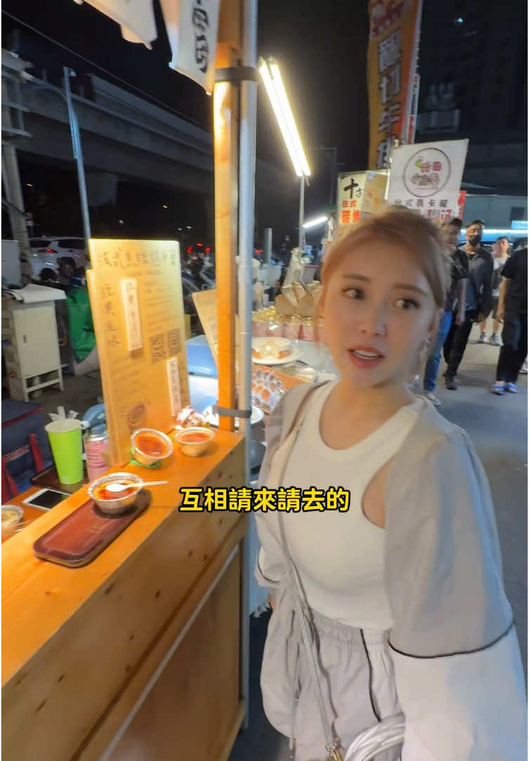 A post by @linshin0604 on TikTok caption: 夜市大回歸 ✨ #饅頭媽 #阿芯 #饅自然