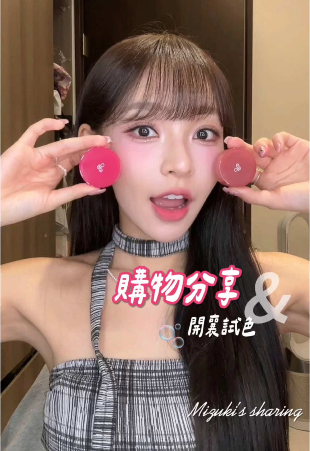A post by @95_mizuki_tw on TikTok caption: 購物分享🛍️ 開襄試色系列📦💖