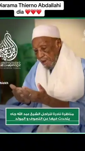 A post by @abdoulahibarham on TikTok