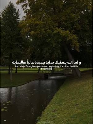 A post by @mohamad_0_7 on TikTok