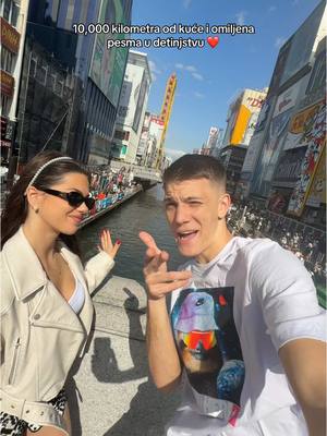 A post by @stefan_jankovic on TikTok caption: ❤️