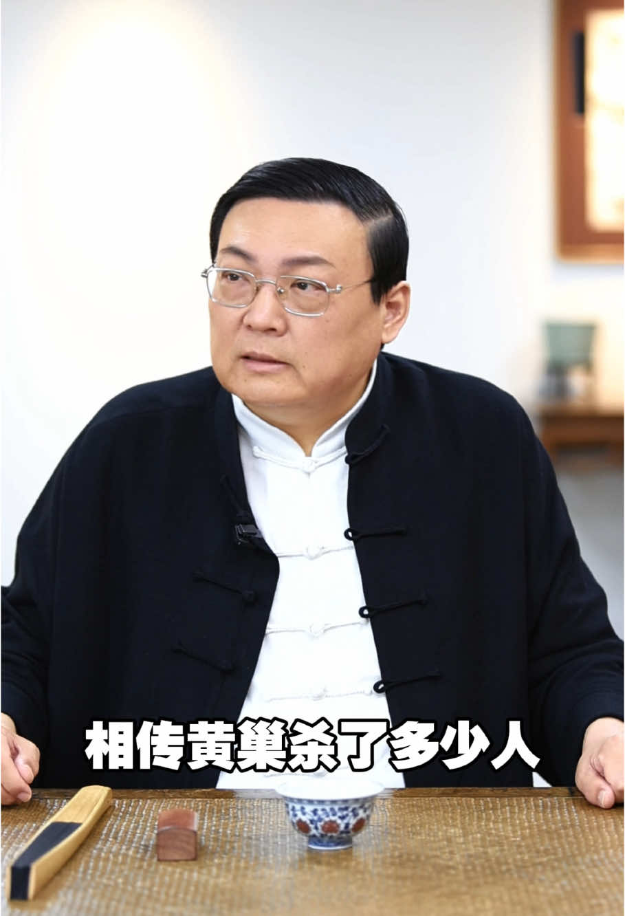 A post by @liangshow on TikTok caption: 老梁：黄巢的均富贵