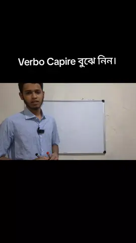 A post by @shikhunitalian on TikTok caption: Verbo Capire বুঝে নিন।