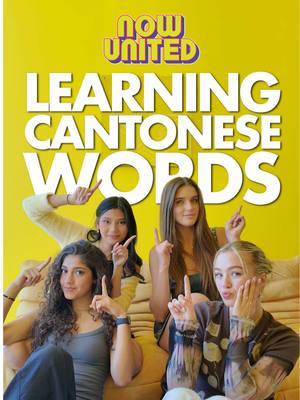A post by @nowunited on TikTok caption: The multilingual queen is back! 👑 Sofya’s here to help us master some Cantonese phrases… or at least try 😅 And we can’t wait to have her join us in Hong Kong, China soon! 💛 Which sentence should our future member from Hong Kong, China teach us next? 👀 Could that be you? Apply now for a chance to represent Hong Kong, China in the Now United family! 🫶🏼 #HKJCCommunity #NowUnitedWithYou #BrighterFutureWithJCNU @Sofya @Savannah @Nour نور @rachel 