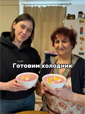 A post by @mama_gotovit61 on TikTok caption: Холодник  Кефир 3.2% 1 л Вареная свекла 3 шт Вареное яйцо 4 шт Свежий огурец 2 шт Зелень  Сметана 1 ст.л. Соль , перец по вкусу  Лимонный сок  Приятного аппетита 😋