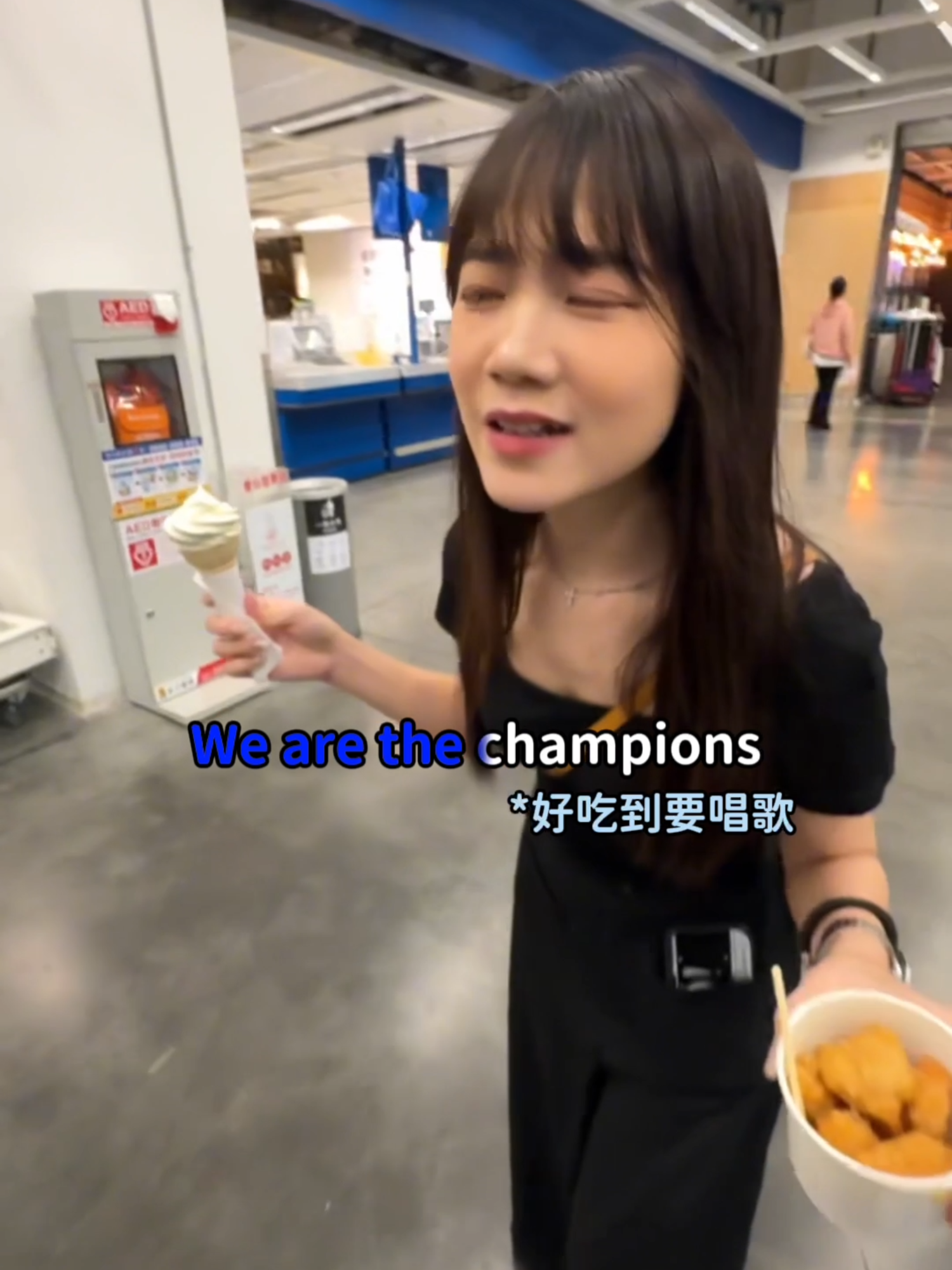 A post by @7yaya_bullking on TikTok caption: 我宣布ikea的冰激淋最好吃 #欸劉靖雅你在幹嘛 #ikea