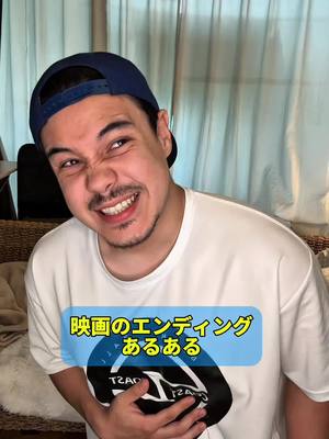 A post by @akirandy on TikTok caption: 映画エンディングあるあるパート５