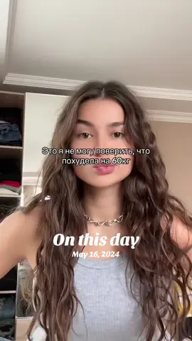 A post by @valeriyabearwolf on TikTok caption: #onthisday 