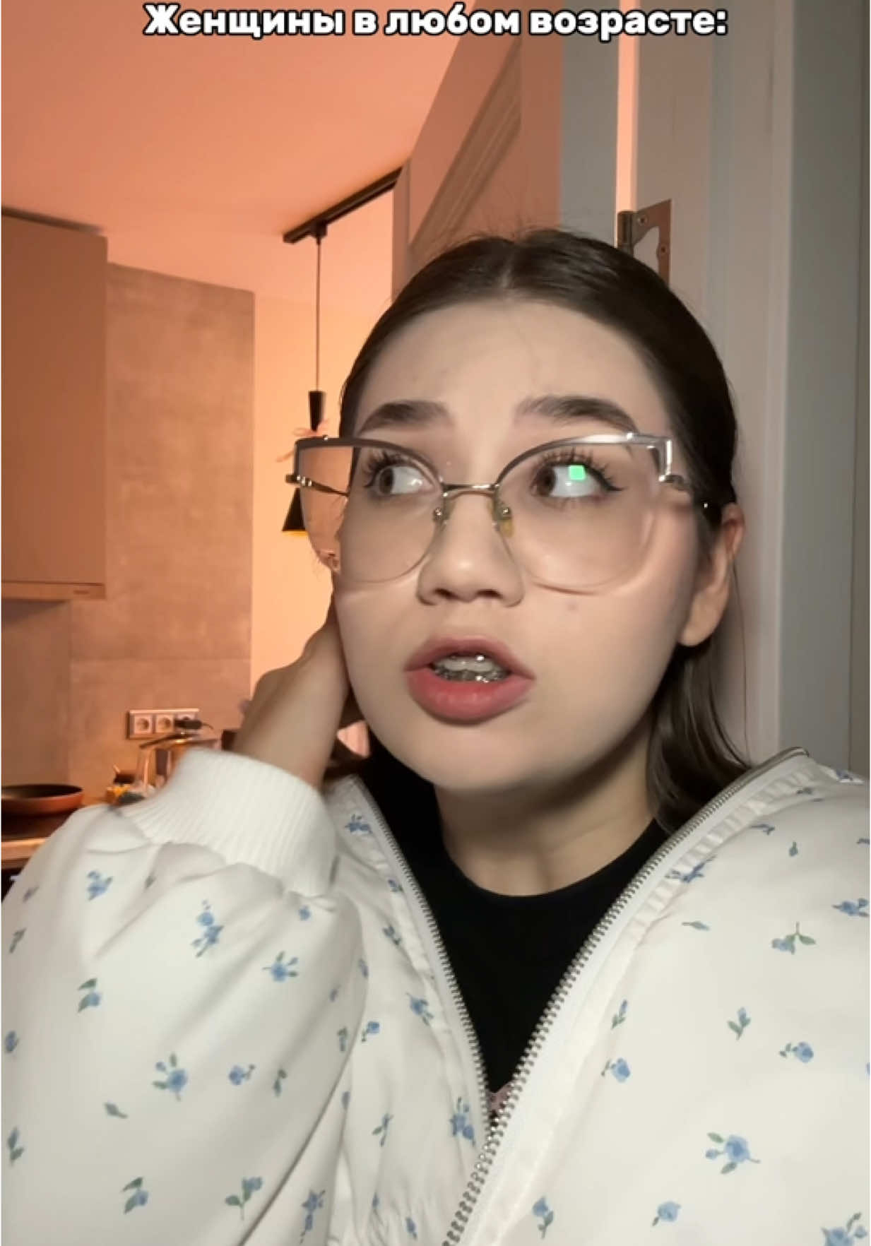 A post by @any0lka on TikTok caption: тг: ну алён