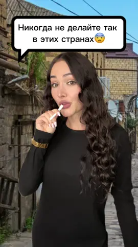 A post by @hanna11_anna on TikTok caption: Против этого на улицах совсем