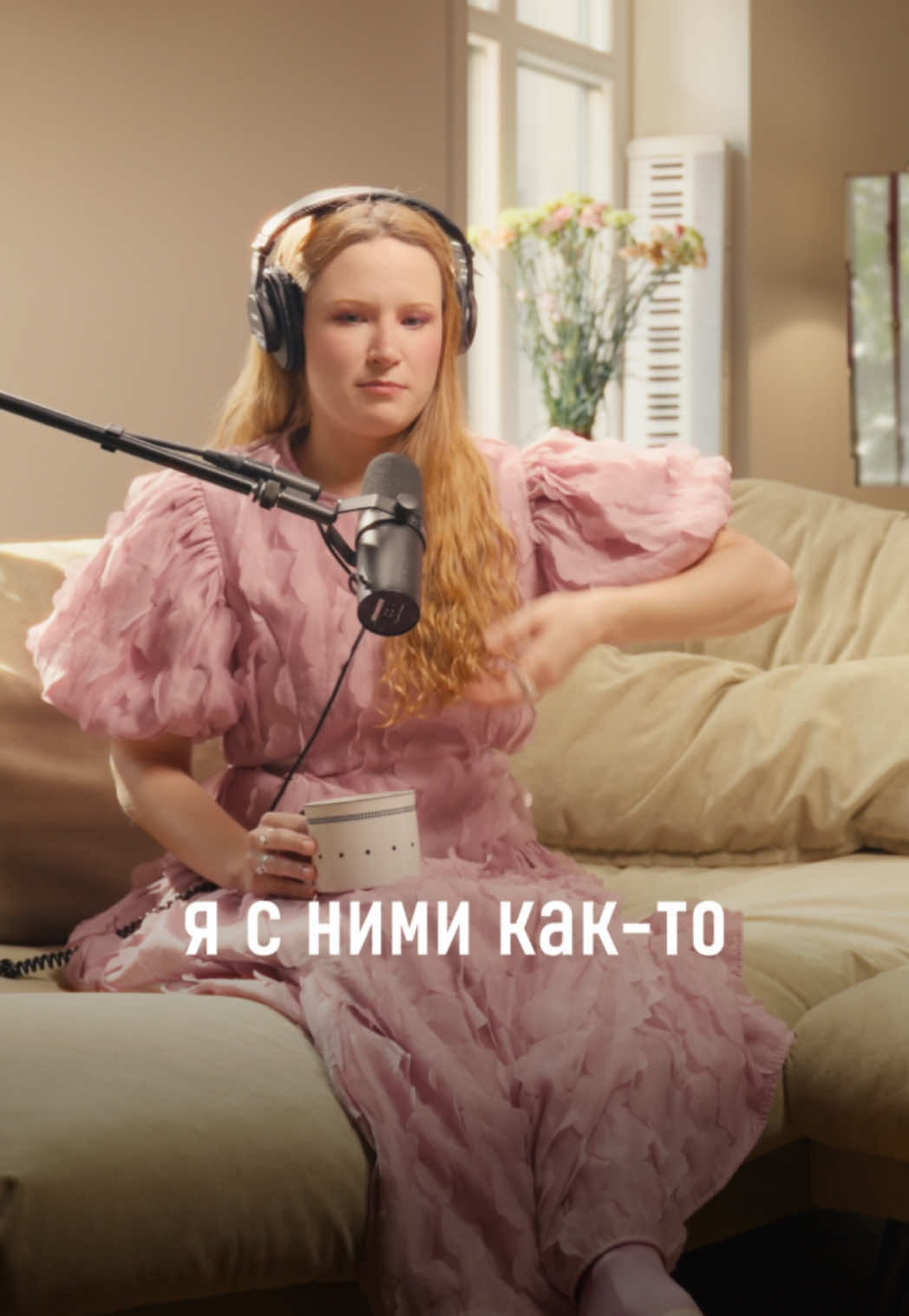 A post by @monetochkaliska on TikTok caption: Новый выпуск уже на всех площадках! 