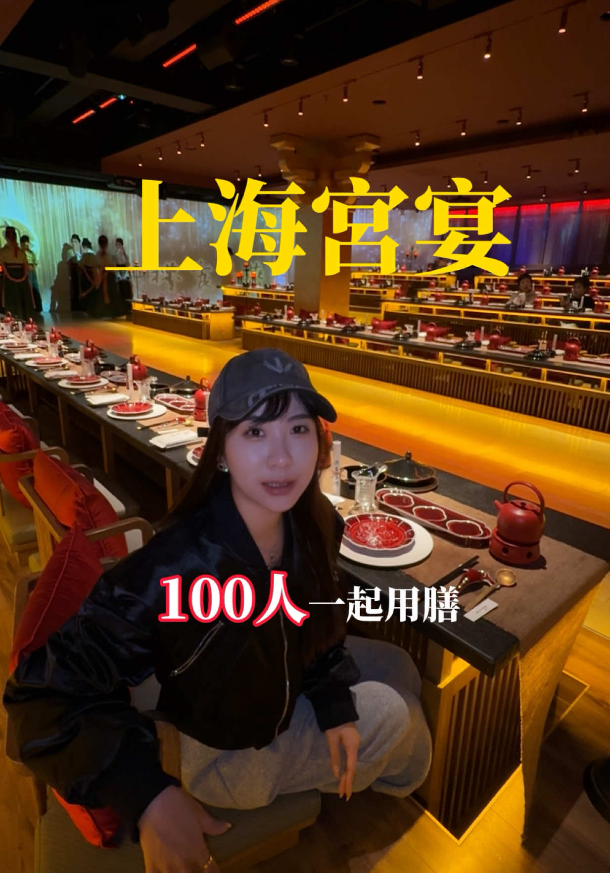 A post by @lu416lu416 on TikTok caption: 上海宮宴真的好值得體驗（上集） 我們因為太晚預約 只剩包廂的位子 一樣可以看表演 但沒體驗到百人用膳好可惜 想安排這個行程的寶 記得提早預約 可以加購妝髮200人民幣 超出片呀 #闆闆日常 #上海 #宮宴