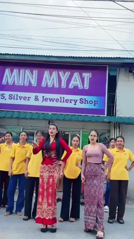 A post by @ on TikTok caption: #ခေတ်စားနေလို့ #tiktok #tiktokmyanmar🇲🇲 #p 
