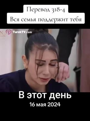 A post by @turkisserial30 on TikTok caption: #ВэтотДень #turkeyserial30 #turkeyserial31 #barisbaktas #yagmuryuksel #kancicekleri #barandilan #bardil #dilbar #dilanbaran 