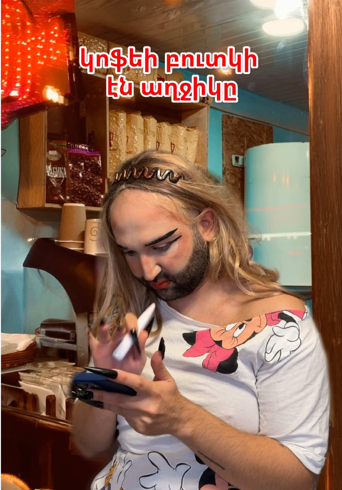 A post by @ashot_hvns on TikTok caption: Վայ էնքան իրական աա😂😂😂