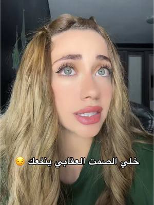 A post by @sallyalawady1 on TikTok