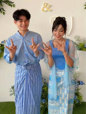 A post by @juju.2001 on TikTok caption: ကဲ မမေးနဲ့တော့နော် ရောက်လာပီ🤭🩵@𝗧𝗵𝗮𝗻 𝗡𝘆𝘂𝗻𝘁(Offical)🌻 