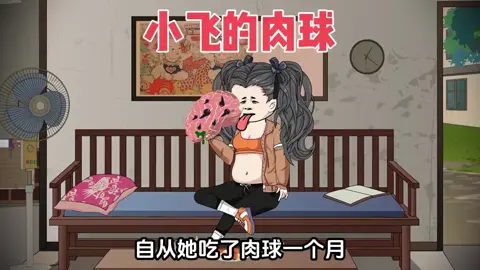A post by @leolion8690 on TikTok caption: 嫂子为生儿子信偏方吃胎盘，我好心劝阻，谁知反被害 #家庭 #人生百态 #情感共鸣 #情感 #珍惜眼前人 #上热门 