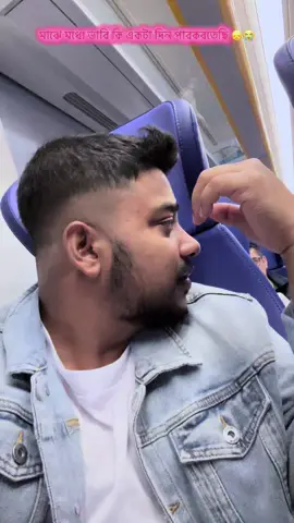 A post by @armansarfi on TikTok caption: না আছে সুখ না আছে দুঃখ💔😞#tiktokofficialbangladesh #trending #viralvideo #foryo #unfreezemyacount #brokenheart #foryoupage #কপি_লিংক_করো_প্লিজ_প্লিজ 