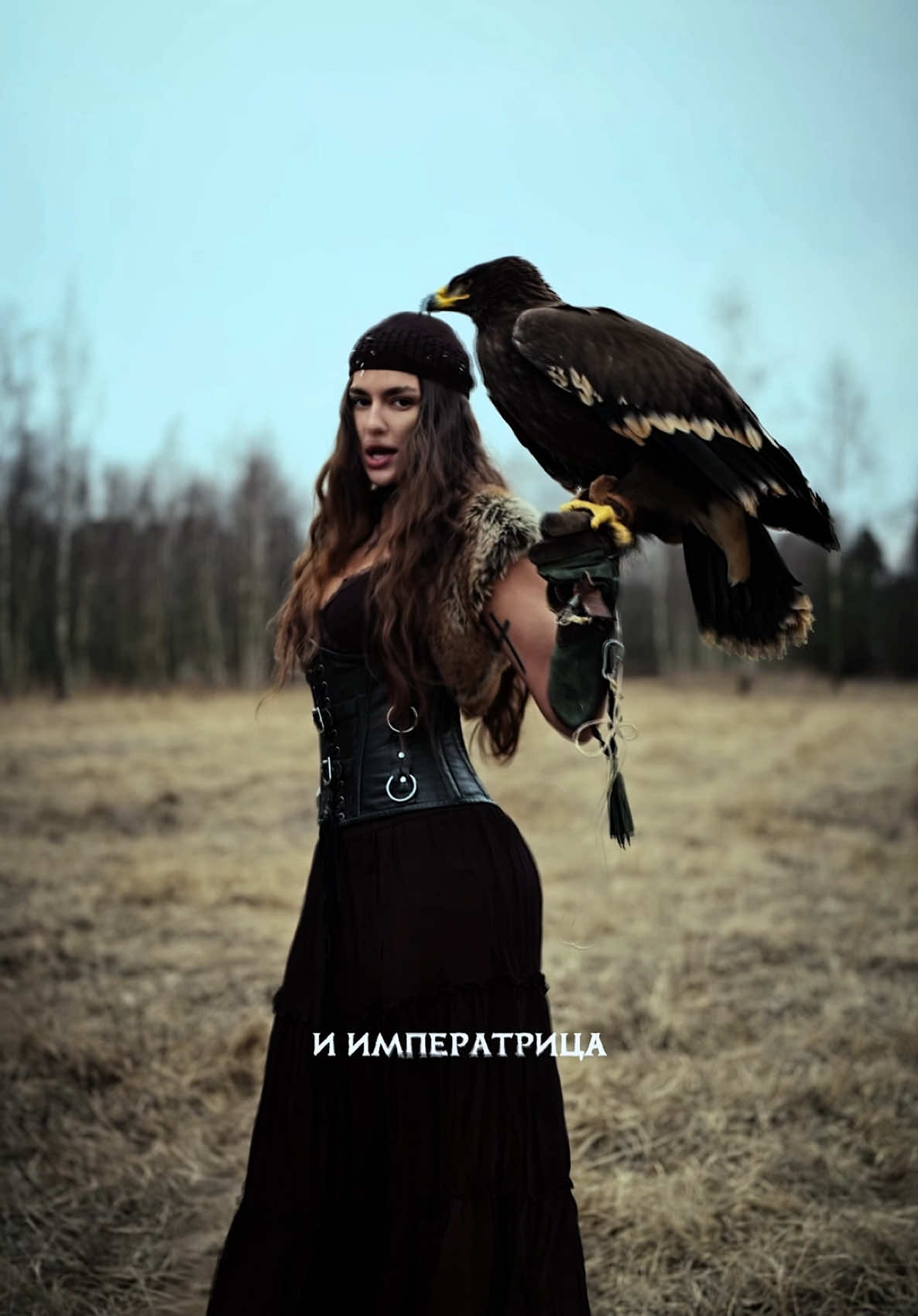 A post by @valeriyabearwolf on TikTok caption: Лучшие тренды под трек BEARWOLF - ДВУГЛАВЫЙ 🦅, polyчают 🎁🪙 Вся инфа Inst: valeriya_bearwolf
