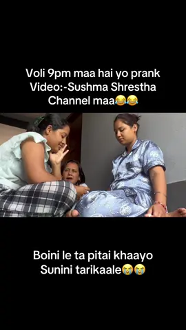 A post by @sushmashrestha610 on TikTok caption: Voli nau baje hai ta :-Sushma Shrestha channel maa🫩