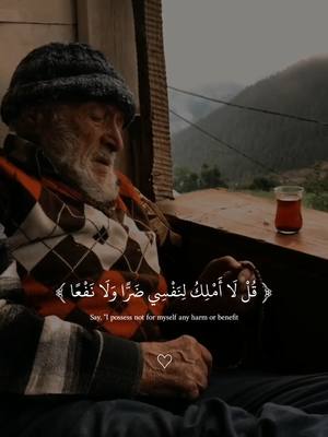 A post by @karim.mohamed30 on TikTok caption: أرح سمعك وقلبك وتدبرو القرآن 😌🎧 #تصميم_karimmohmed30 