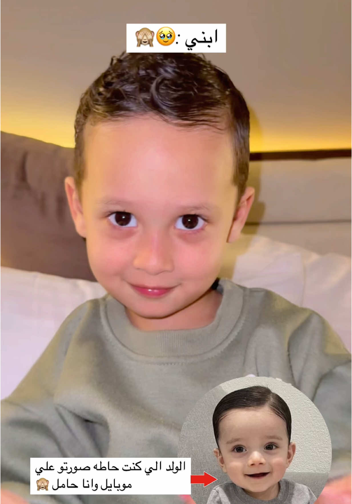 A post by @amaalaboalmgd on TikTok caption: الموضوع بجد يا جماعه🙈🥹❤️❤️❤️❤️