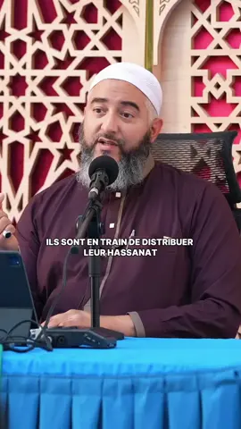 A post by @rdv_du_savoir on TikTok caption: 0514#rapelle_islam