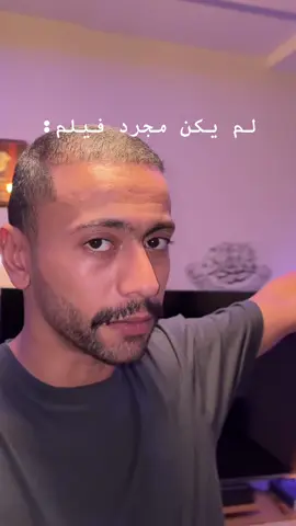 A post by @abas.iiii on TikTok caption: #عباس_هنا 
