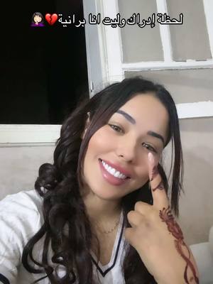 A post by @ikbaalkhadirii on TikTok caption: 💔#جيش_إقبال #foryou #maroc 