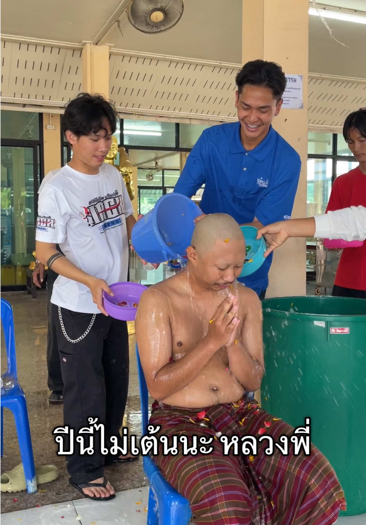 A post by @_thierryyy on TikTok caption: อนุโมทนาบุญครับหลวงพี่นุ🙏🏼 #จืดจาง #วัยรุ่นคำมี #อองรีสมีทาว #งานบวช @นุ 