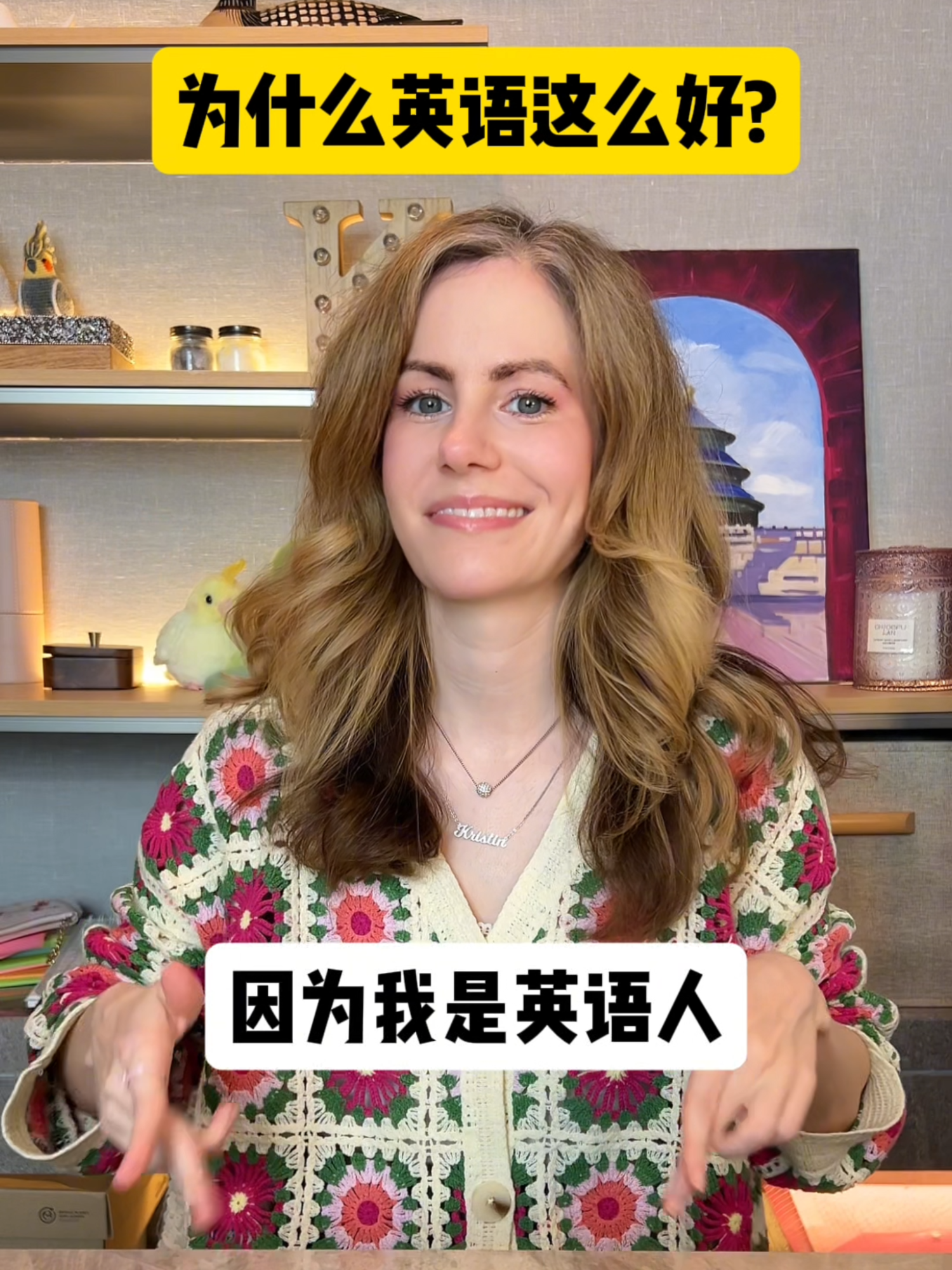 A post by @kristinlaoshi on TikTok caption: FAQ, answering your questions #China #英语 #中文 #Chinese #English #learnenglish #learnchinese