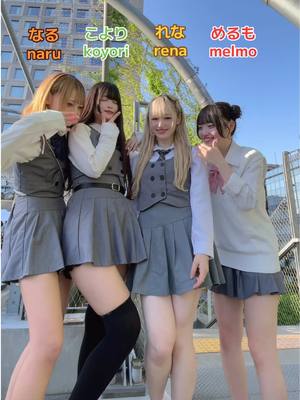 A post by @kawaii.heroine on TikTok caption: なんかコソコソ話してる〜！@ドールのナルちゃん @コヨリ @メルモ #制服 #制服ダンス #放課後ヒロイン 