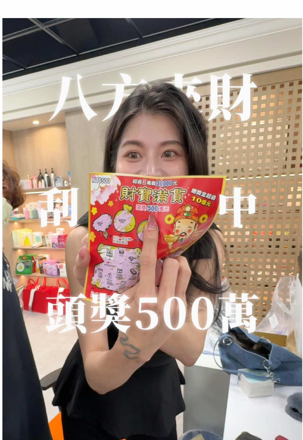 A post by @albee10230318 on TikTok